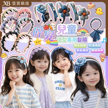 【現貨】韓版造型專用髮箍 日韓髮箍 旅行用防滑髮箍 蝴蝶結髮箍百搭髮飾女生髮箍 碎髮髮箍 寬邊髮箍氣質甜美髮帶 萱寶媽咪