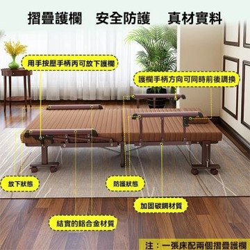 折疊床 椰棕墊折疊床 收納護欄扶手辦公室午疊床(椰棕墊折疊床 收納護欄扶手折疊床 65寬)