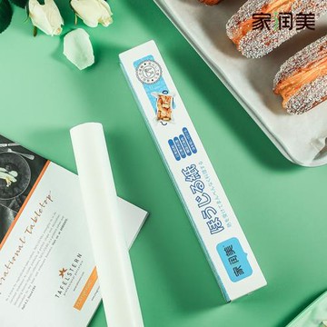 烘培紙家用防水耐高溫嬰兒油紙空氣炸鍋錫箔鋁箔烤箱烤盤燒烤肉紙