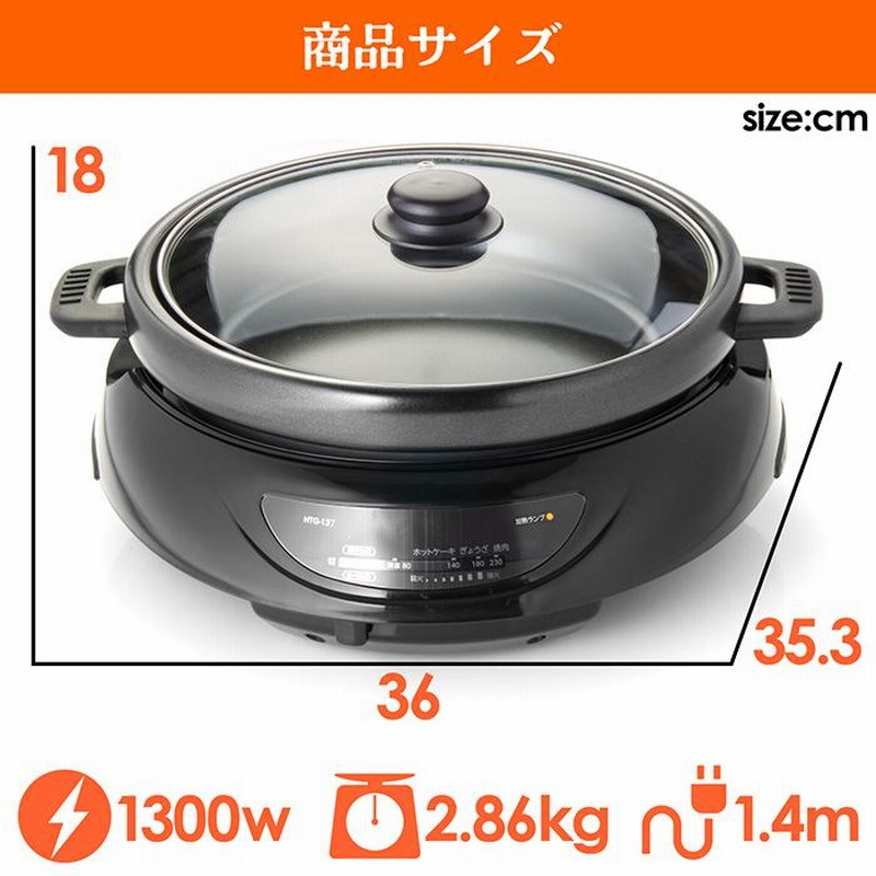 ホットプレート グリルプレート マルチグリル鍋 2WAY 230℃ 鍋 おでん