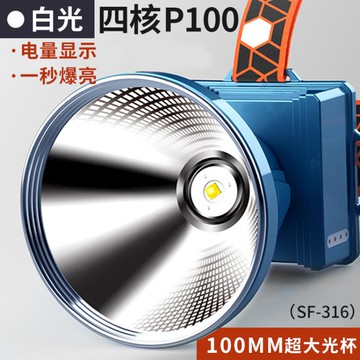 夜釣燈 頭燈強光充電超亮頭戴式戶外趕海釣魚專用夜釣燈超長續航礦燈