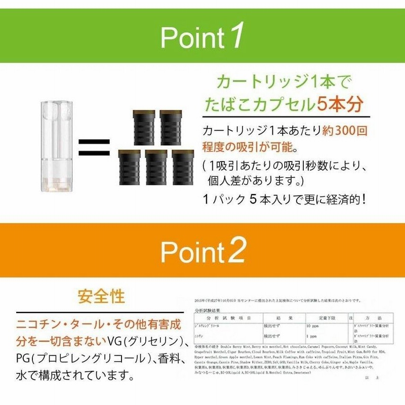 I-TRADING互換品 プルームテックプラス カートリッジ 互換 カプセル リキッド ploom tech プラス プルームテック プラス カートリッジ 5本 通販 LINEポイント最大GET | LINEショッピング I-TRADING互換品 プルームテックプラス カートリッジ 互換 カプセル リキッド ploom tech プラス プルームテック プラス カートリッジ 5本 通販 LINEポイント最大GET | LINEショッピング
