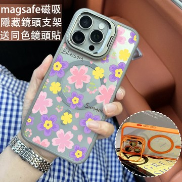 i17 粉紫黃小花 金屬鏡頭支架 磁吸防摔殼 iPhone 17 15 14 13 12 11 Pro Max 保護殼