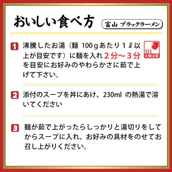 送料無料 ご当地生ラーメン4食 徳島 トンコツ醤油ラーメン 得トクセール ポイント消化 お試し グルメ ラーメン らーめん 拉麺 食品 ご当地