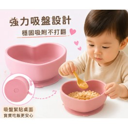 [福利商品]70-2_愛心碗 12.6 x 11 x 5.3cm, 140g, 4個, 1組