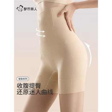 都市麗人收腹褲高腰產后強力收小肚子無痕束腰塑身提臀褲婚紗旗袍