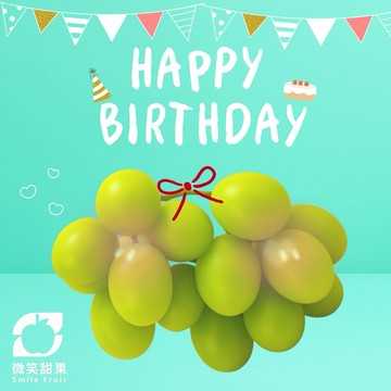 生日禮｜節日送禮【微笑甜果】秋脆綠葡萄禮盒｜秋脆綠葡萄・無籽葡萄・祕魯葡萄