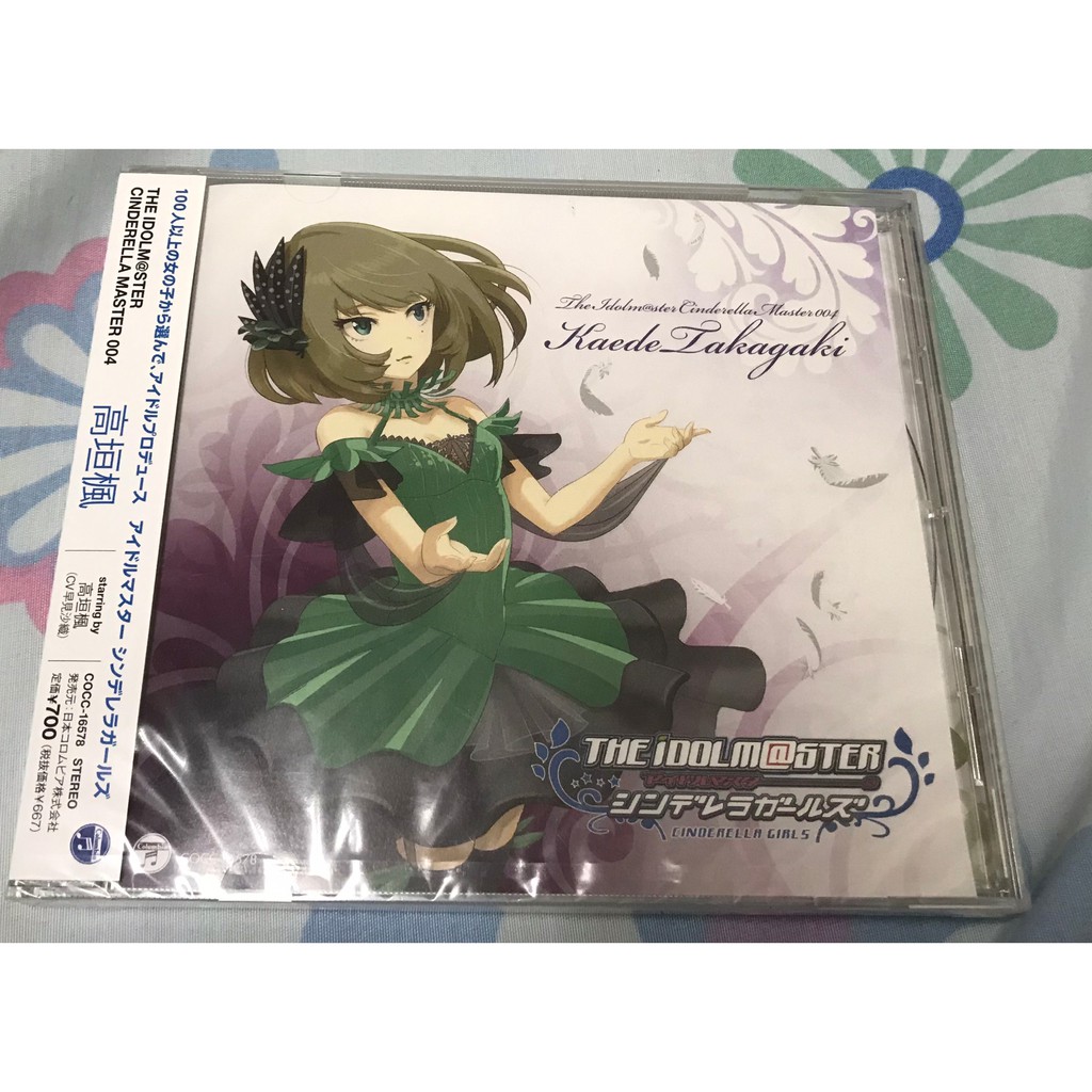 The Idolm Ster 偶像大師灰姑娘女孩 角色歌早見沙織高垣楓推薦 舊 蝦皮 購物 Line購物