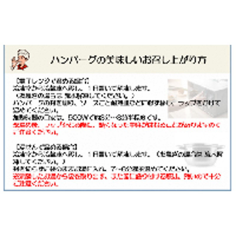 005A271 こがし玉ねぎソースのハンバーグ 計1.4kg（140g×10個） 通販 LINEポイント最大2.0%GET | LINEショッピング