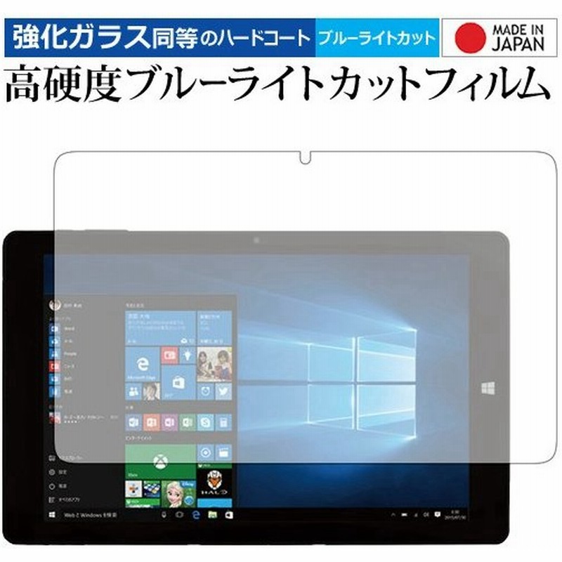 テーマ チョコレート 北方 フロンティア タブレット Frt103 証書 上陸 薬理学