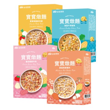 波堤寶寶 燉麵(150gx3入|盒)(多款可選)