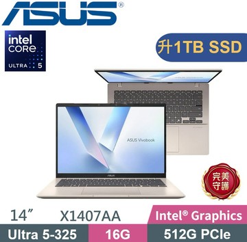 ASUS VivoBook 14 X1407AA-0041D325 (Ultra 5-325/16GB/1TB PCIe/W11) 特仕款