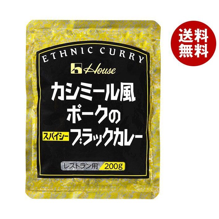 カシミール風ポークのスパイシーブラックカレー 200g