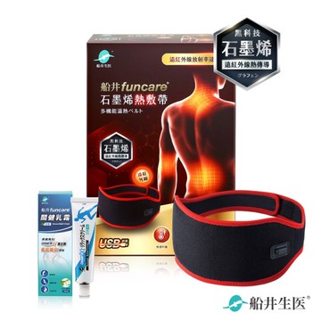 船井funcare 石墨烯熱敷帶+celadrin適立勁關健乳霜30ml_促進循環x擦的葡萄糖胺