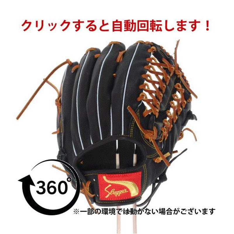 ⚠️超オシャレ⚠️44グローブ 軟式グローブ 内野手用 型付け無料 