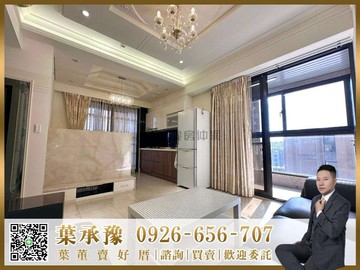 承辦潭子頭張路核心｜頭家學區精品兩房＋車位｜台中市潭子區頭張路一段