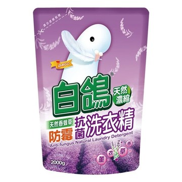 白鴿 天然香蜂草防霉抗菌洗衣精補充包 2000g｜超取上限2包