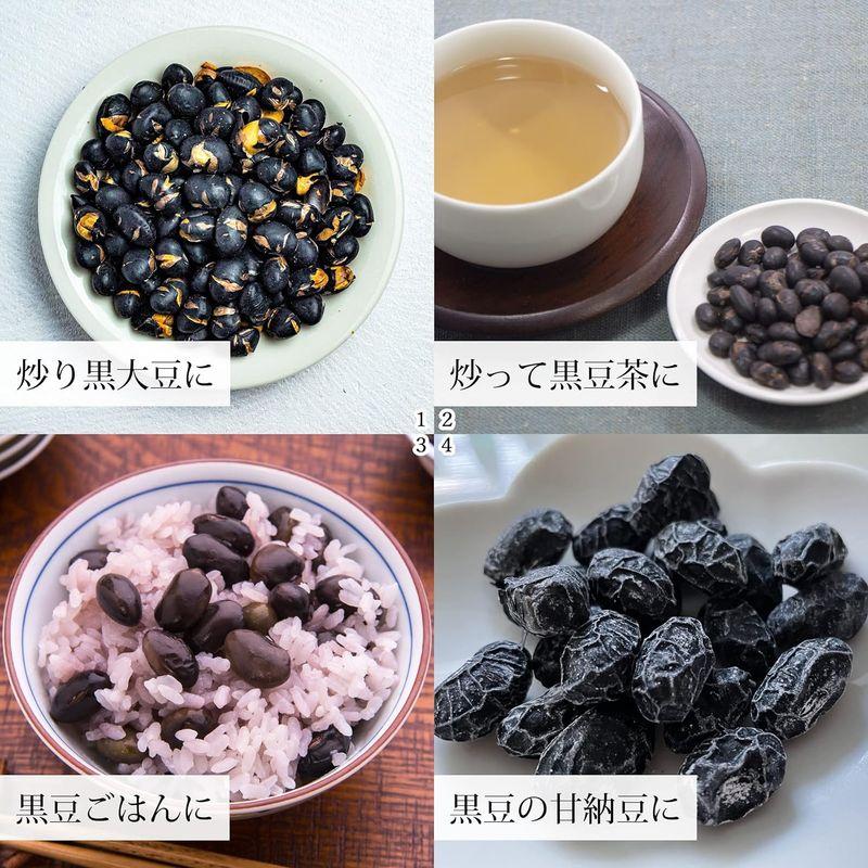 自然健康社 黒豆 1kg×3個 黒大豆 北海道産 国産 無添加 豆