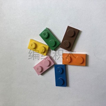 一公斤約2930顆粒兼容樂高3023 1x2小顆粒6225矮磚基礎件