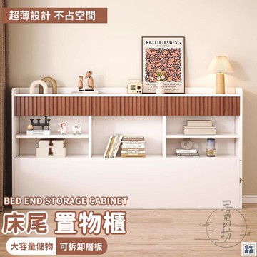 免運 公司貨 可開發票 【宅配免運】書架 實木櫃 床頭收納櫃 收納櫃 高櫃 夾縫櫃 床頭櫃 床頭櫃收納 床尾櫃 實木床頭櫃 床頭窄櫃 書櫃年底鉅惠 店長推薦 售後保障 工廠現貨直銷 全館八折 yp
