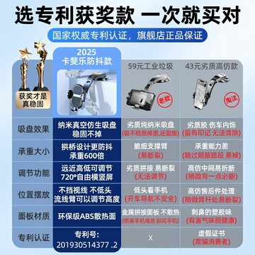 車載手機架汽車導航專用支架2025新款吸盤車用萬能固定防抖支撐架