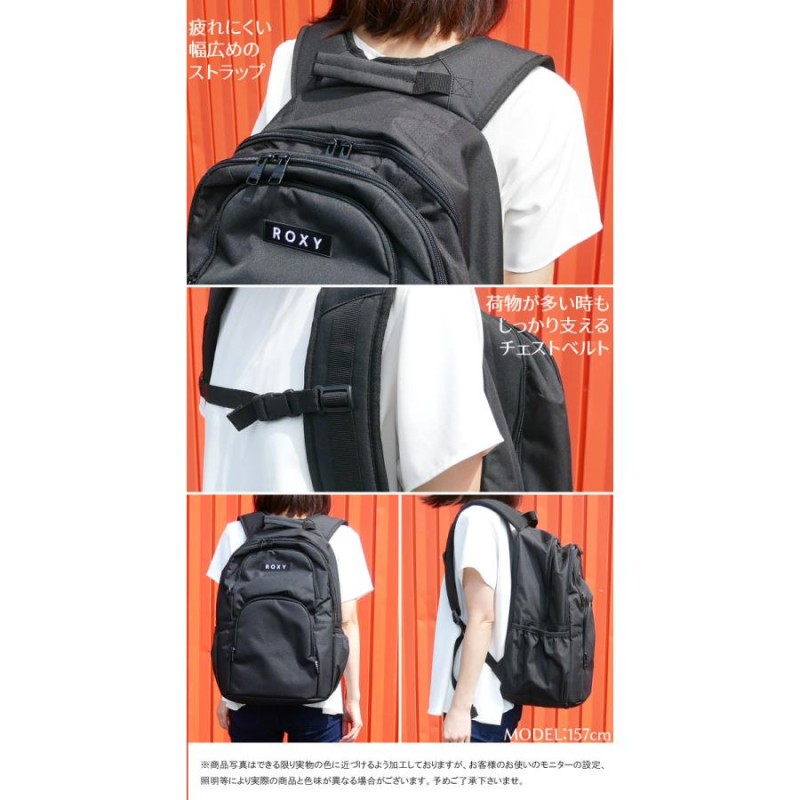 ロキシー ROXY リュック レディース GO OUT バックパック 20Ｌ 25Ｌ