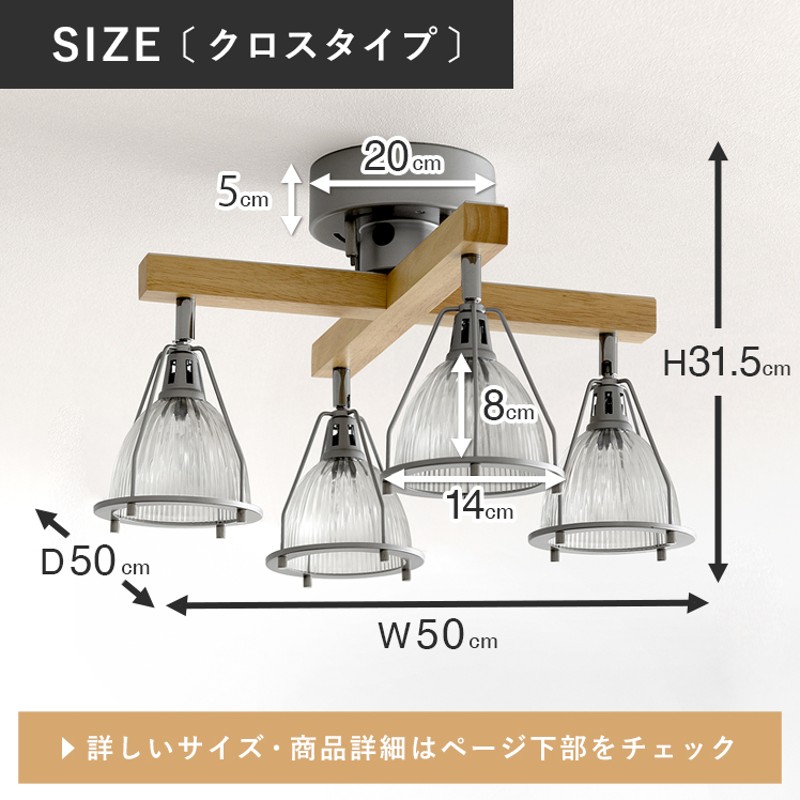 シーリングライト 照明器具 照明 おしゃれ LED 対応 ガラス リビング