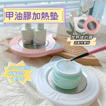 甲油膠加熱墊 猫咪甲油膠加熱墊 快速恒溫50℃ 延長膠光療凝膠水杯加熱器 USB插電款貓咪加熱墊