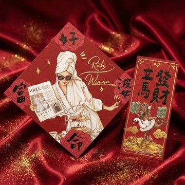 2026好命富婆! 創意手繪春聯 獨創春聯 馬年春聯 搞笑春聯(兩張)