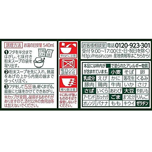 日清食品 どん兵衛 特盛きつねうどん [西] 130g*12個