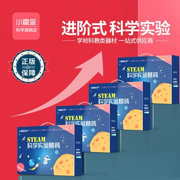 六一兒童節禮物 兒童玩具女孩男孩生日4女童5益智6小學生10歲8-12