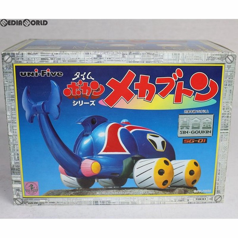 ヤッターワン 超真合金 ユニファイブ タイムボカンシリーズ