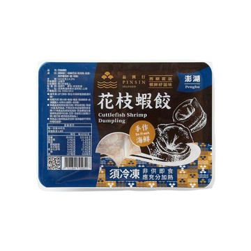 品興行-花枝蝦餃