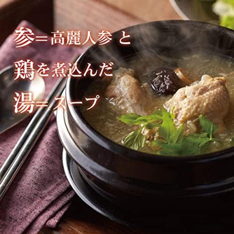 参鶏湯風スープ サムゲタン400g (3袋) 無添加食材 日本国内加工 韓国料理 本格薬膳料理 オンガネジャパン