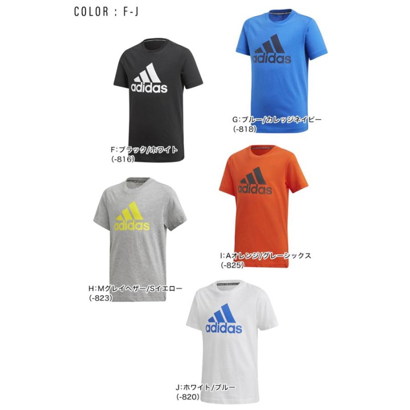 アディダス Tシャツ ジュニア インナー tシャツ 肌着 子供 半袖 綿100  