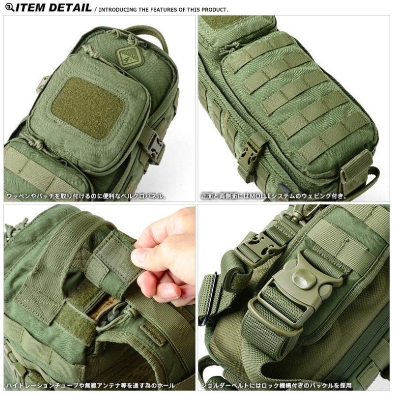 HAZARD4 ハザード4 PLAN-B EVAC SERIES FRONT/BACK MODULAR SLING-PACK