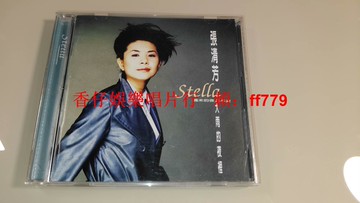 張清芳 大雨的夜裡 臺MP首版 點將唱片1995 9.8新幾乎無痕 正版CD 包郵 播放正常 本店優惠多件折扣