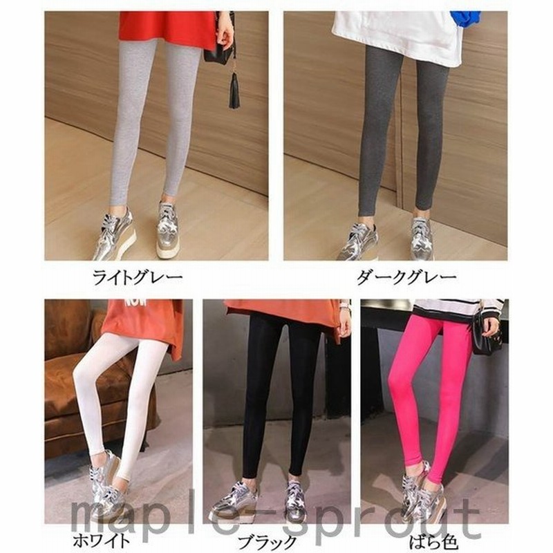 パンツレギンス重ね着レディース夏用薄手涼しいスパッツ大きいサイズトールサイズロング夏uvカットヨガilegモダール生地 通販 Lineポイント最大0 5 Get Lineショッピング