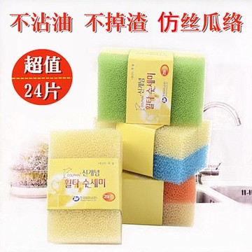 韓國絲瓜海綿擦不掉渣不沾油洗碗布廚房刷鍋刷碗絲瓜絡納米清潔巾