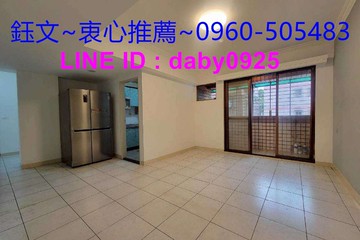 戴鈺文✨宏鎧電梯3房邊間+雙衛浴喜歡交給我｜新北市樹林區光興街