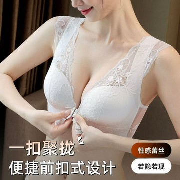 【輕薄網紗透氣內衣】夏季前扣內衣女 小胸聚攏 收副乳 防下垂 蕾絲透氣背心式文胸 透氣舒適內衣 薄杯涼感內衣