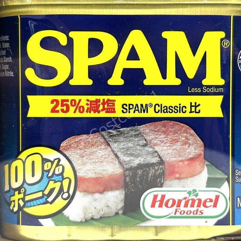 ホーメル スパムレスソルト ランチョンミート 340g×6パック Hormel Less Salt Spam 梱2.2kg