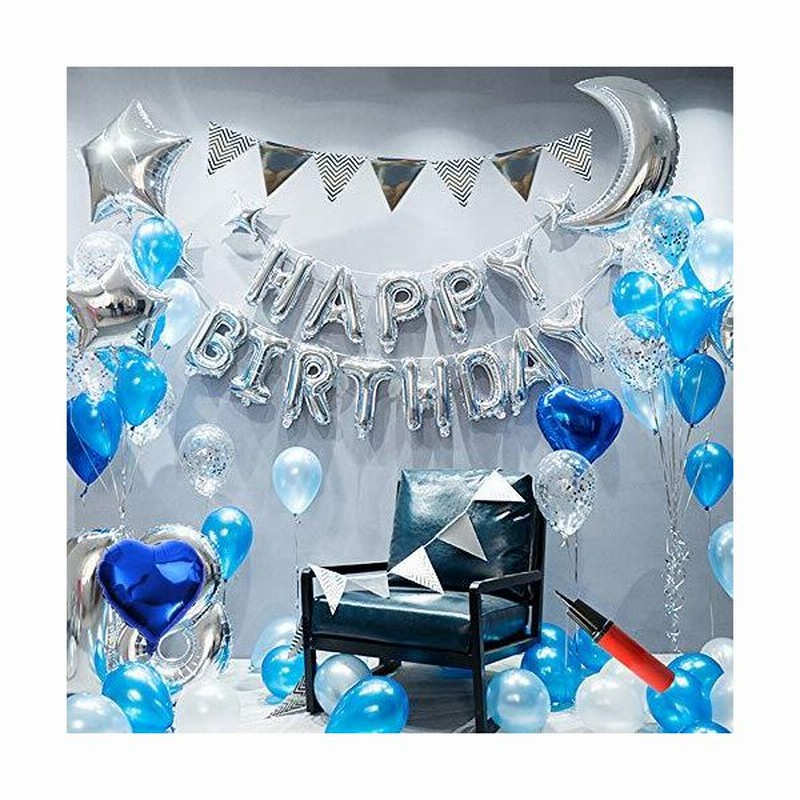 風船 誕生日 ハッピーバースデー風船 青と銀フラッシュお誕生日おめでとう可愛い 風船happy Birthday 豪華で大容量誕生日パーティーの風船 通販 Lineポイント最大0 5 Get Lineショッピング