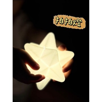 《胖胖ㄉ狗狗》*配合工作室原創製作*流星拍拍燈 小夜燈 床頭燈 可愛 收藏 送禮推薦 生日禮物 居家生活 居家裝飾