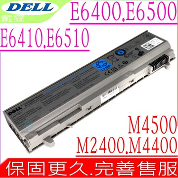 DELL E6400 E6410 E6500 E6510 電池 惠普 E6510 PT436 PT435 FU268 MN632  MP307 FU272 W1193
