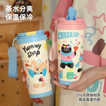 捷安璽保溫杯陶瓷內膽咖啡杯男女生大容量帶吸管水杯學生便攜杯子