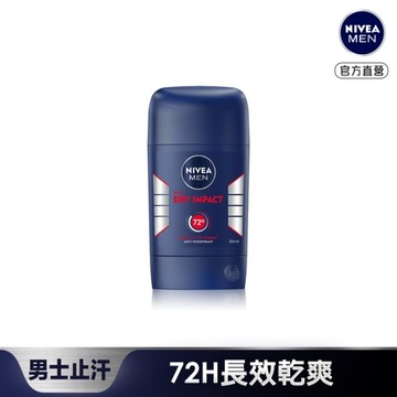 妮維雅男士止汗爽身乳膏 Pro升級版-乾適活力50ml
