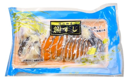 鮒ずし 天然ニゴロブナ ふなずし 1匹 スライス 丸ごと 鮒寿司 ふな寿司 発酵食品 なれずし 郷土料理 滋賀名物 近江特産 ご当地 名物 加工食品 鮒 フナ 魚 魚介 魚介類