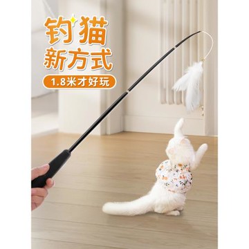 逗貓棒可伸縮長桿貓玩具自嗨解悶替換頭釣魚竿小貓咪消耗體力用品
