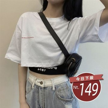 D. Studio 台灣發貨韓版網紅高腰寬鬆短版上衣+黑色背心 小可愛 背心 衣服 女裝 上衣S81